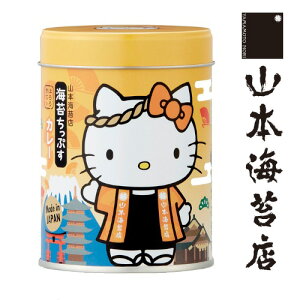 R{CۓX×n[LeB CۂՂ J[Ε Ε R{ R{CۓX ̂ LeB kitty v[g p a j oY oYj  j j Ԃ 