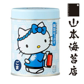 楽天市場 ハローキティ スイーツ お菓子 の通販