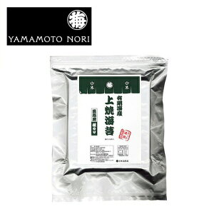 業務用 海苔の人気商品 通販 価格比較 価格 Com 業務用 海苔の人気商品 通販 価格比較 価格 Com
