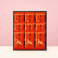山本海苔店 Y 梅の花 袋入 9袋詰合せお年賀 御年賀 お取り寄せ グルメ 焼き海苔 味のり 味付け海苔 土産 …