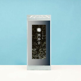 山本海苔店 おにぎり用 焼海苔 3切サイズ チャック付き袋日本産 手巻き 巻きずし 海苔巻き 恵方巻 人気 高級 老舗 便利 運動会 遠足