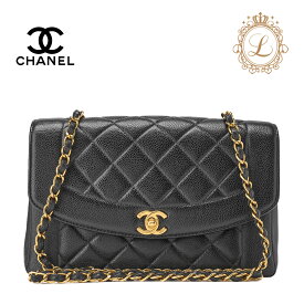 CHANEL シャネル ショルダーバッグ トートバッグ　マトラッセ キャビアスキン ダイアナフラップ チェーンショルダー 黒 ゴールド金具　レディースバッグ　ブランド【中古】【送料無料】