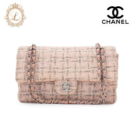 CHANEL シャネル マトラッセ ターンロック ダブルフラップ25 チェーンショルダーバッグ ジャージ ピンク（シルバー金具）【中古】【送料無料】