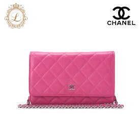 CHANEL シャネル マトラッセ チェーンウォレット キャビアスキン ピンク（シルバー金具）レディースウォレット 折財布 レディース財布 【中古】【送料無料】