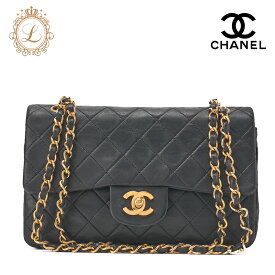CHANEL シャネル チェーンショルダーバッグ マトラッセ ダブルフラップ 23cm ラムスキン 黒 （ゴールド金具）レディース【中古】【送料無料】