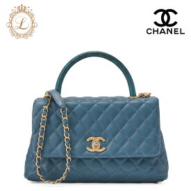 CHANEL シャネル ショルダーバッグ マトラッセ ココハンドル 2WAYハンドバッグ キャビアスキン×リザード ネイビー ゴールド金具 レディースバッグ　ブランド【中古】【送料無料】