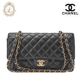 CHANEL シャネル チェーンショルダーバッグ マトラッセ ダブルフラップ 25cm キャビアスキン 黒 （ゴールド金具） レディース バッグ レディース【中古】【送料無料】