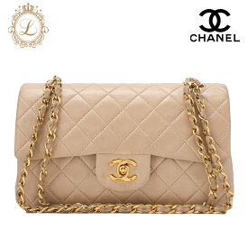 CHANEL シャネル チェーンショルダーバッグ マトラッセ ダブルフラップ 23cm ラムスキン ベージュ （ゴールド金具） レディース バッグ レディース【中古】【送料無料】