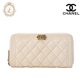 CHANEL シャネル ボーイシャネル　マトラッセ　ラウンド長財布 　キャビアスキン 　アイボリー（ゴールド金具）レディースウォレット 財布 【中古】【送料無料】