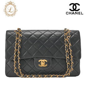 CHANEL シャネル ショルダーバッグ マトラッセ ダブルフラップ 25cm チェーンショルダー ラムスキン 黒 ゴールド金具　レディースバッグ　ブランド【中古】【送料無料】