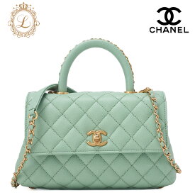 CHANEL シャネル ショルダーバッグ ハンドバッグ マトラッセ ココハンドル 2WAY キャビアスキン グリーン ゴールド金具 レディースバッグ　ブランド【中古】【送料無料】