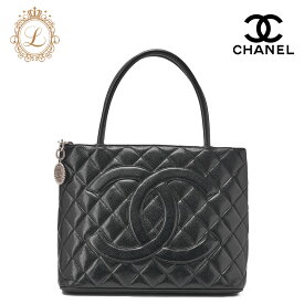 CHANEL シャネル マトラッセ　 復刻トート 　キャビアスキン 　黒（シルバー金具） レディースバッグ　トートバッグ　ハイブランド 【中古】【送料無料】