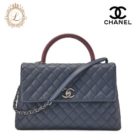 CHANEL シャネル ショルダーバッグ マトラッセ ココハンドル 2WAYハンドバッグ キャビアスキン×リザード ネイビー×ボルドー シルバー金具 レディースバッグ　ブランド【中古】【送料無料】