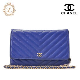 CHANEL シャネル チェーンウォレット　マトラッセ　Vステッチ　 ラムスキン　 ネイビー（ゴールド金具）レディースウォレット 折財布 レディース財布 【中古】【送料無料】