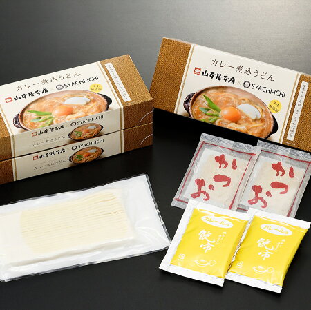 カレー煮込うどん(半生めん)ギフト【6食入】(名古屋名物)