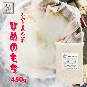 ā@RYqm`450g  Ђ߂̂ Y RY    `