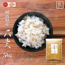 大麦 岡山県産大麦(丸麦) 5kg もち麦の代わりに 送料無料 安い 国産 ダイエット健康美容