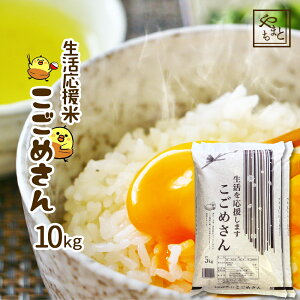 白米 10kgの人気商品 通販 価格比較 価格 Com