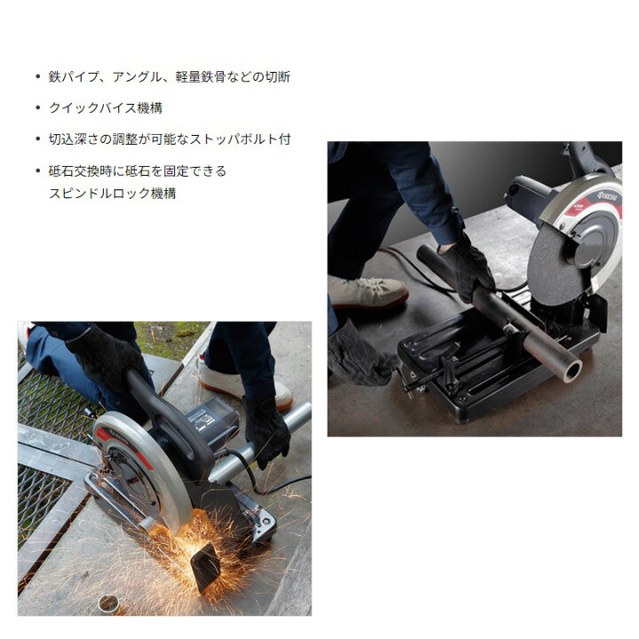 ✨京セラ 中古 AC3561 高速切断機✨うるま市田場✨