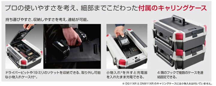 京セラ 小型レシプロソー ARJK120KT(ケース付) 005▽未使用品▽京セラ 