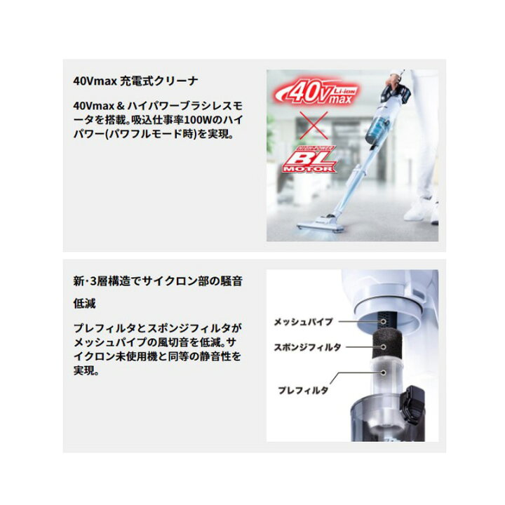 楽天市場】(500円オフクーポンあり)【正規店】 マキタ 充電式 
