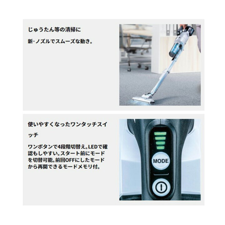 楽天市場】(500円オフクーポンあり)【正規店】 マキタ 充電式 