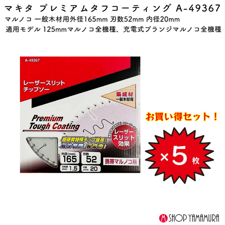 楽天市場】(1/1から3までP2倍)(初売りセール中)【正規店】【セット 