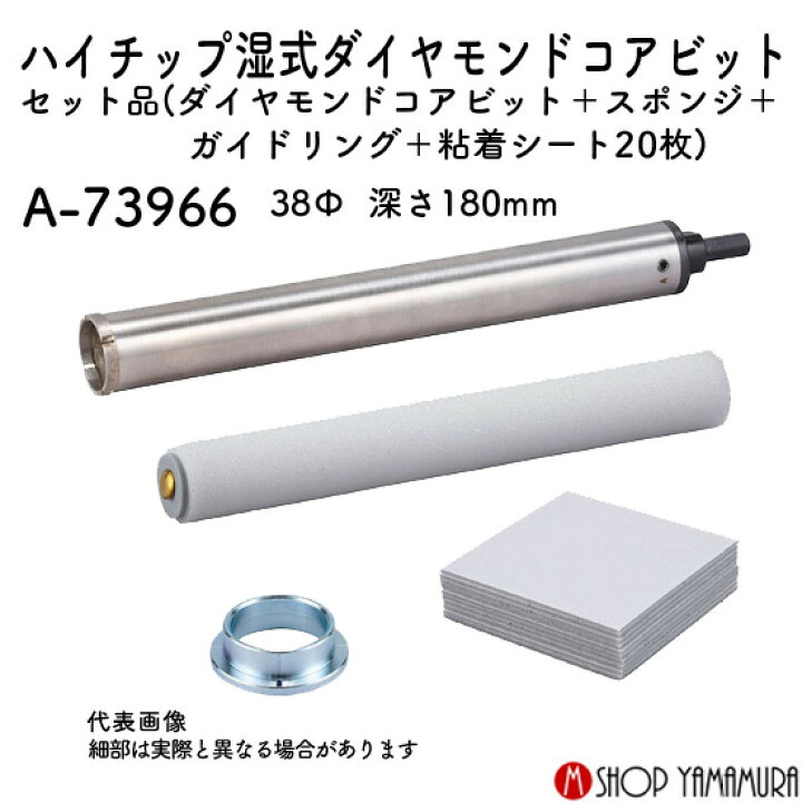 楽天市場】(500円オフクーポン配布中)【正規店】マキタ ハイチップ湿式 