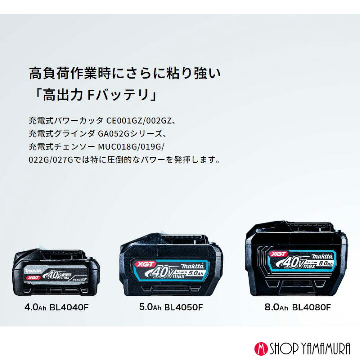 楽天市場】【正規店】マキタ 40Vバッテリ BL4040F 4.0Ah A-73841 