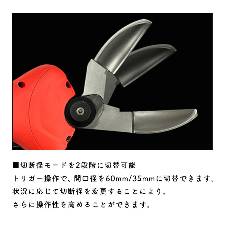 楽天市場】ニシガキ工業 N-980 充電式 電動カボチャはさみ(バッテリー2 