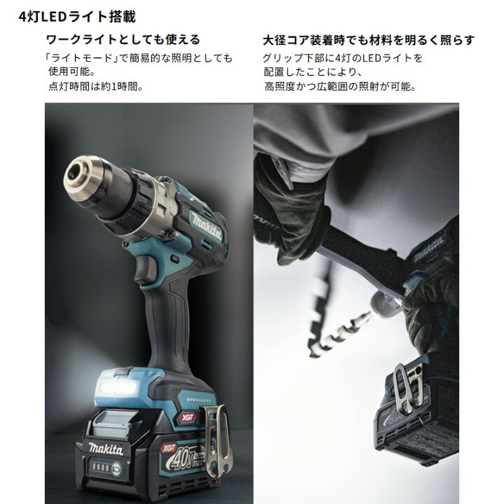 楽天市場】【正規店】 マキタ 充電式震動ドライバドリル HP003GRDX 40V 