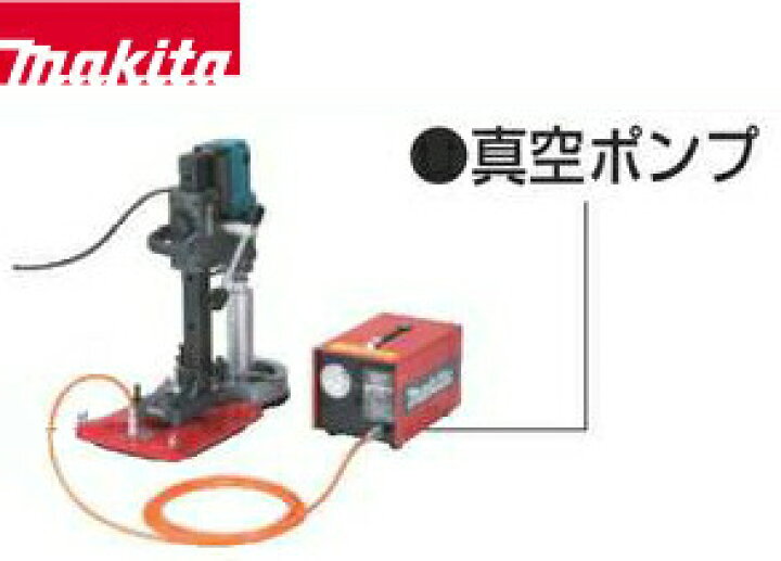 楽天市場】【正規店】 マキタ makita 真空ポンプ A-57124 : マキタ 