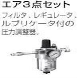 楽天市場 エアー3点セットの通販