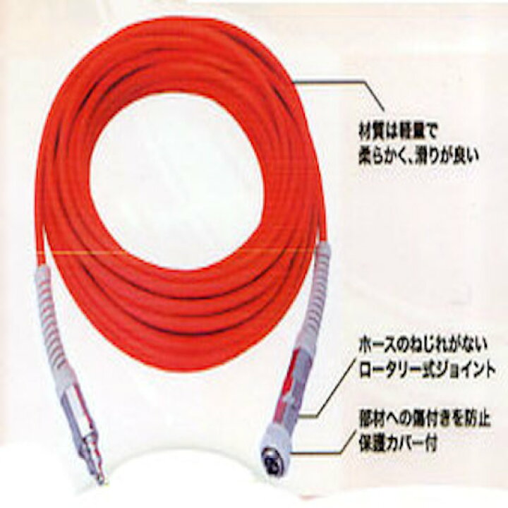 ☆未使用品☆ makita マキタ 引出す 高圧スリック スリムホース A 