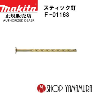 yKXz }L^XeBbNB F-01163 XN`[ 3,500{(25{×140A) STS3390C 90mm makita