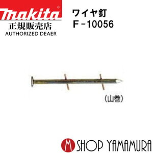 yKXz }L^CB F-10056 ʖ؍ޗp n X[X 300{×10×2 WY2565M 65mm makita