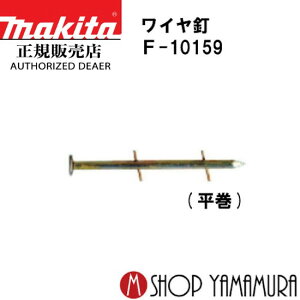 yKXz}L^ CB F-10159 ʖ؍ޗp n X[X 300{×20 WY2565 65mm makita