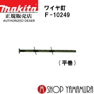 yKXz}L^ CB F-10249 ʖ؍ޗp XN`[ 200{×10×2 WFS3275CM 75mm makita