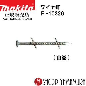 yKXz}L^ CB F-10326 O O 400{×10×2 WYR2138SM 38mm makita