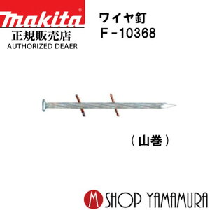 yKXz}L^ CB F-10368 | ēXN 300{×10×2 WYS2538HM 38mm makita