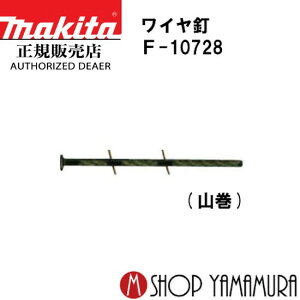 yKXz}L^ CB F-10728 ʖ؍ޗp XN`[ 300{×30 WYS2565C 65mm makita