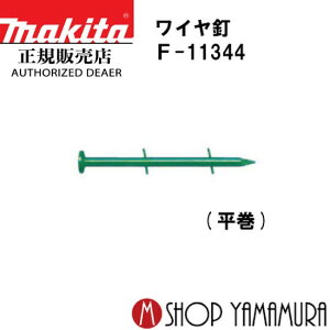 �y���K�X�z�}�L�^ ���C���B F-11344 CNZ�B JIS�K���i CNZ50 250�{×10�� WF2950X ����50mm makita