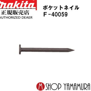 (X[p[SALEi)yKXz }L^|PbglC F-40059  jNX[X(V`) 150{×10×5 PK1825XMV` 25mm makita