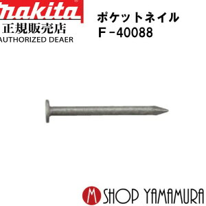 �y���K�X�z �}�L�^�|�P�b�g�l�C�� F-40088 ���� ���j�N���X���[�X(�M���`��) 150�{×10��×5�� PK1825XM�M���`�� ����25mm makita