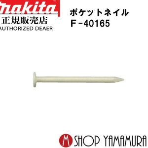 �y���K�X�z �}�L�^�|�P�b�g�l�C�� F-40165 ���� ���j�N���X���[�X(�e�B�[�N���[��) 150�{×10��×5�� PK1830XM�e�B�[�N���[�� ����30mm makita