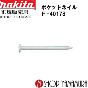 (X[p[SALEi)yKXz }L^|PbglC F-40178  jNX[X() 150{×10×5 PK1830XMV 30mm makita