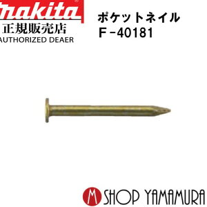yKXz }L^|PbglC F-40181 ʖ؍ nX[X 150{×10×5 PK1838M 38mm makita
