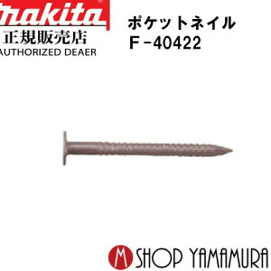 yKXz }L^|PbglC F-40422 O O(V`) 188{×20×2 PKR1825SMV` 25mm makita