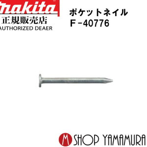 yKXz }L^|PbglC F-40776  jNX[X(n) 150{×10×5 PK1419XM 19mm makita