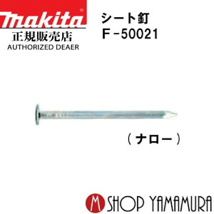 yKXz }L^V[gB F-50021  jNX[X 200{×20×2 PN1832XM 32mm makita